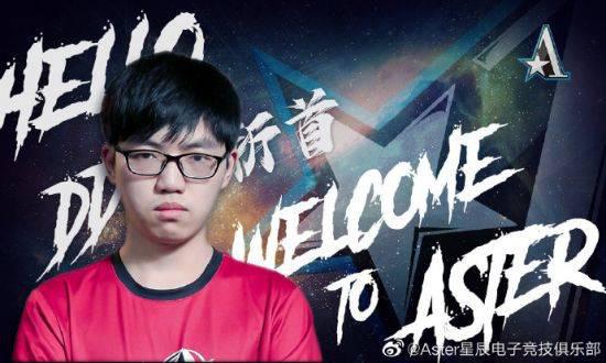 上海城市电竞赛事开启新篇章