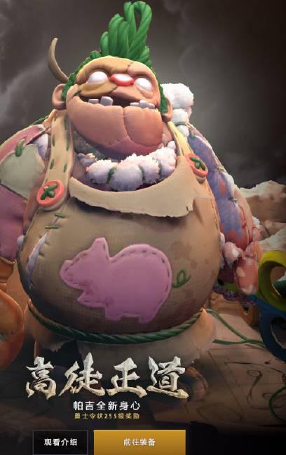 LPL首次在外战中败给越南队的深层分析